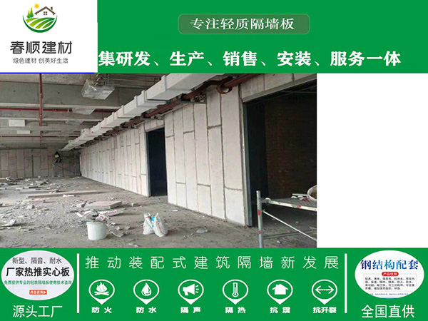 南昌GRC隔墻板，建筑隔斷墻板 防火性能好