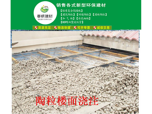 陶粒濾料價(jià)格，混凝土用陶粒，江西陶粒廠家