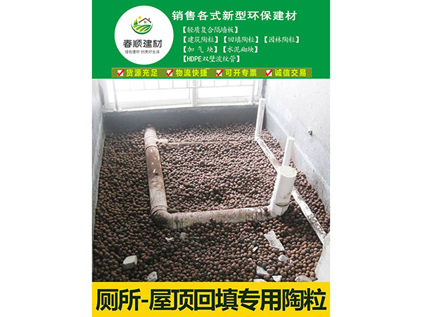 陶?；炷粒樟V料，撫州直供全國(guó)