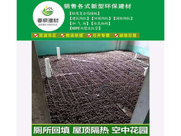 江西回填陶粒，廠家直銷