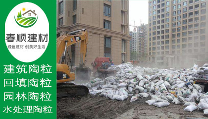 江西撫州哪里有陶粒？尋找江西陶粒廠家