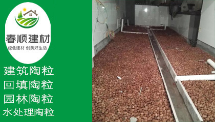 現(xiàn)貨供應(yīng)黏土陶粒，陶粒濾料廠家，直銷(xiāo)陶粒水處理濾料