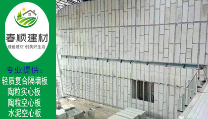 輕質水泥空心板做磚胎膜承臺用 