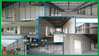 2020復(fù)合隔墻板報價 出廠優(yōu)惠價